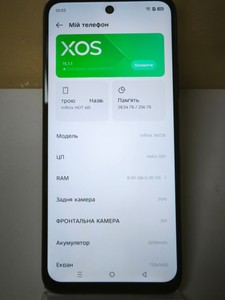 Б/у Мобільний телефон Infinix hot 60i 8/256gb 01-200991313