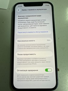 Б/в Мобільний телефон Apple iphone 12 64gb 01-200997362