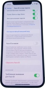 Б/в Мобільний телефон Apple iphone 12 128gb 01-200882961