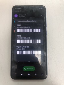 Б/в Мобільний телефон Xiaomi redmi note 9 4/64gb 01-201001345
