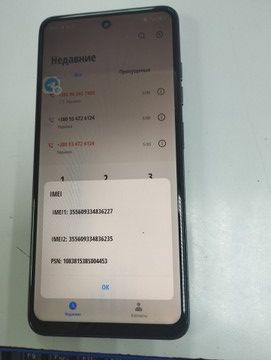 Б/в Мобільний телефон Tecno spark 20c bg7n 4/128gb 01-201003322
