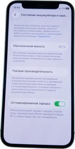 Б/в Мобільний телефон Apple iphone 12 mini 64gb 01-200998787