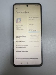 Б/в Мобільний телефон Xiaomi poco x3 pro 8/256gb 01-201004399