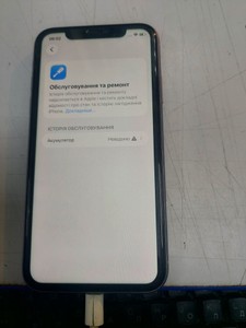 Б/в Мобільний телефон Apple iphone 11 64gb 01-201006338