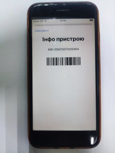 Б/в Мобільний телефон Apple iphone 7 128gb 01-201011276