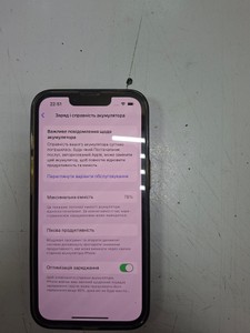 Б/в Мобільний телефон Apple iphone 13 128gb 01-201011794