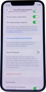 Б/у Мобільний телефон Apple iphone 12 mini 128gb 01-201008598