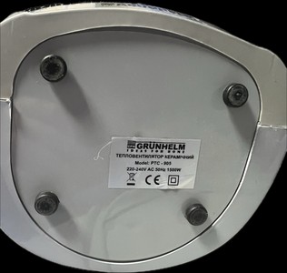 Б/в Обігрівач Grunhelm ptc-905 01-200953424