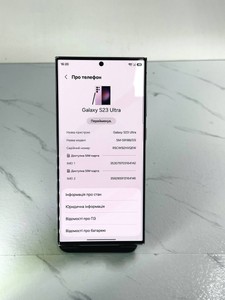 Б/в Мобільний телефон Samsung galaxy s23 ultra 8/256gb 01-201016518