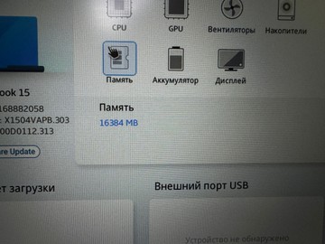 Б/в Ноутбук Asus 15/core 5 120u ddr5/16gb ddr5/ssd 160 gb/*інтегрована 01-201019153