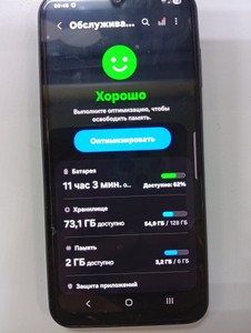 Б/в Мобільний телефон Samsung galaxy a25 5g sm-a256b 6/128gb 01-201020559