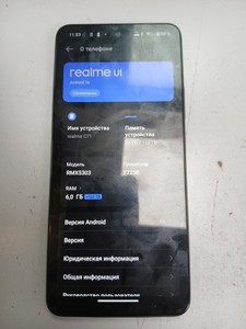 Б/в Мобільний телефон Realme c71 6/128gb 01-201026481