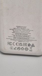 Б/в Повербанк Borofone bj27b pindar 30000mah 01-201030089