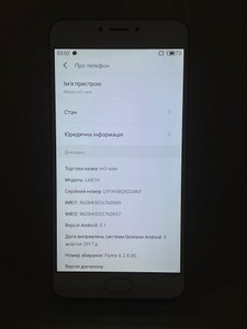Б/в Мобільний телефон Meizu m3 note 16gb 01-201030323