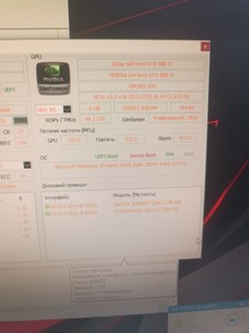 Б/в Системний блок Пк intel core i5-6500/ram 16 gb/hdd відсутній/ssd 640 gb/nvidia gtx 980 ti (geforce) 6gb gddr5 384bit 01-201030101