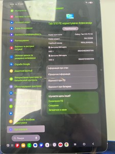 Б/в Планшет Samsung galaxy tab s10 fe 5g 12/256gb 01-201031698