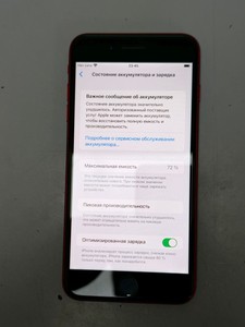 Б/в Мобільний телефон Apple iphone 8 plus 64gb 01-201032283