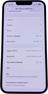 Б/в Мобільний телефон Apple iphone 13 128gb 01-200986780