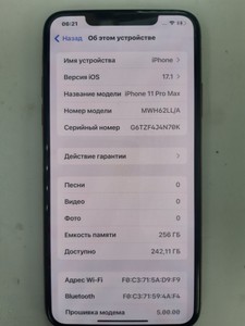 Б/в Мобільний телефон Apple iphone 11 pro max 256gb 01-201042122