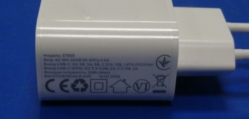 Б/у Зарядный блок Havit st935 lightning-usb-c 01-201045412