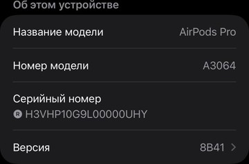 Б/у Навушники Apple airpods pro 3 01-201045283