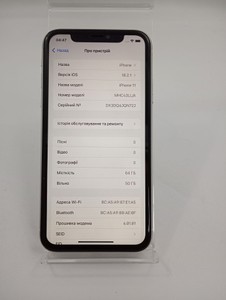 Б/в Мобільний телефон Apple iphone 11 64gb 01-201054708