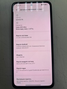 Б/в Мобільний телефон Xiaomi redmi note 14 8/256gb 01-201053637