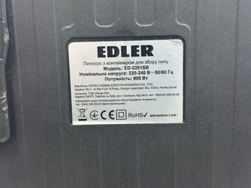 Б/в Пилосос Edler ed-2201sb 01-201067757