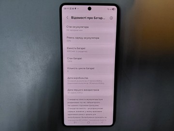 Б/в Мобільний телефон Samsung galaxy flip7 12/256gb 01-201065650