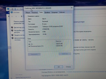 Б/в Ноутбук Lenovo 15/celeron n3060 ddr3/4gb ddr3/hdd 450 gb/ssd *відсутній/*інтегрована 01-201074782