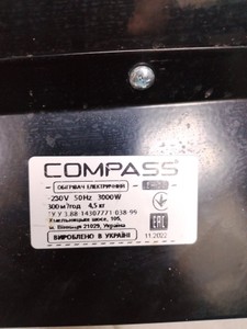 Б/в Теплова гармата Compass eh-30 01-201087260