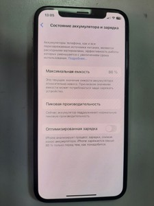 Б/в Мобільний телефон Apple iphone x 64gb 01-201101210
