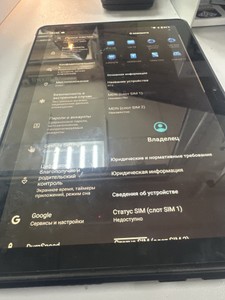 Б/у Планшет Oukitel pad rt2 8/128gb 01-201102749