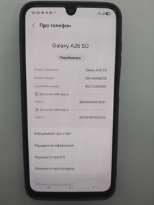 Б/в Мобільний телефон Samsung galaxy a26 5g 6/128gb 01-201101042