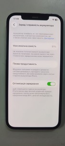 Б/в Мобільний телефон Apple iphone 12 pro 512gb 01-201101059