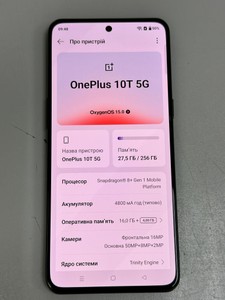 Б/у Мобільний телефон Oneplus 10t 5g 16/256gb 01-201096757
