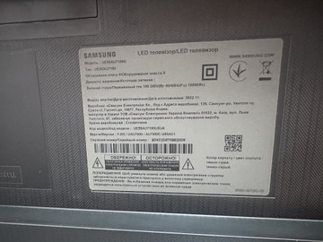Б/в Телевізор Samsung ue55au7100 01-201107138