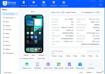 Б/в Мобільний телефон Apple iphone 15 pro 256gb 01-201107143
