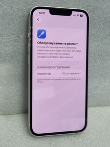 Б/в Мобільний телефон Apple iphone 13 128gb 01-201123360