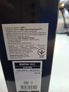 Б/в Дриль ударний Dwt bmp04-10c 01-201131631