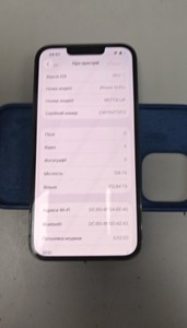 Б/в Мобільний телефон Apple iphone 13 pro 128gb 01-201131592