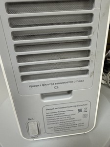 Б/в Обігрівач Xiaomi smartmi electric heater znnfj07zm 01-201134679