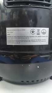Б/в Аерофритюрниця Air Fryer 105440 01-201134753