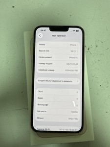 Б/в Мобільний телефон Apple iphone 13 128gb 01-201137948