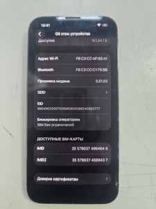 Б/у Мобільний телефон Apple iphone 13 pro 128gb 01-201140057