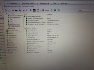 Б/в Ноутбук Lenovo 17/ryzen 3 3250u ddr4/8gb ddr4/hdd 500 gb/ssd *відсутній/*інтегрована 01-201146340