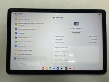 Б/в Планшет Samsung galaxy tab a9+ sm-x210r 6/128gb 01-201140161