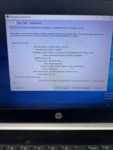 Б/в Ноутбук Hp 13/core i5 8250u ddr4/4gb ddr4/hdd *відсутній/ssd 480 gb/*інтегрована 01-201146810