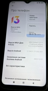 Б/в Мобільний телефон Xiaomi poco m3 4/128gb 01-201152628