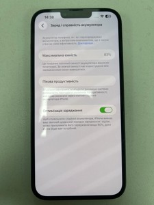 Б/в Мобільний телефон Apple iphone 14 plus 256gb 01-201146862